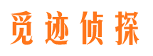 雁塔外遇调查取证